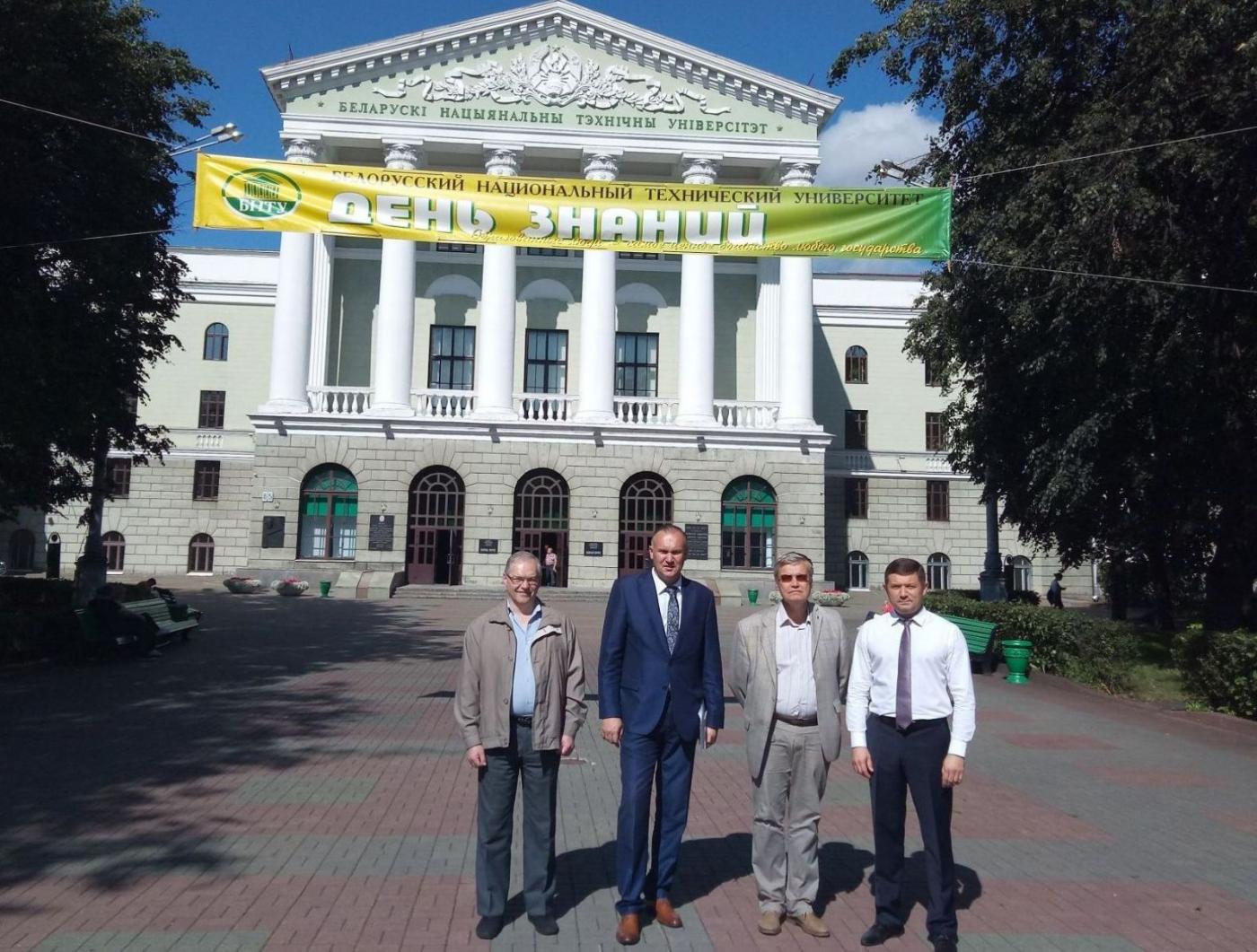 Сотрудничество с Издательским домом «Руда и металлы»